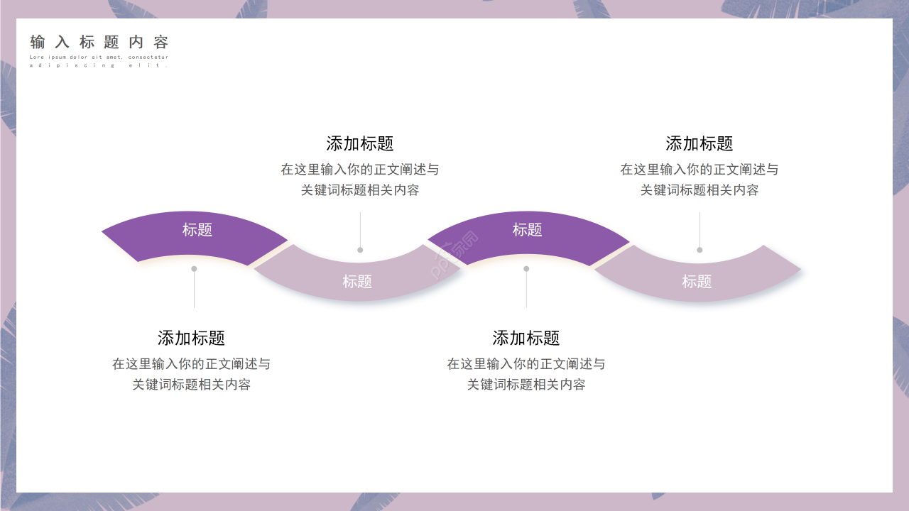 卡通手绘三八妇女节主题活动班会课件ppt模板