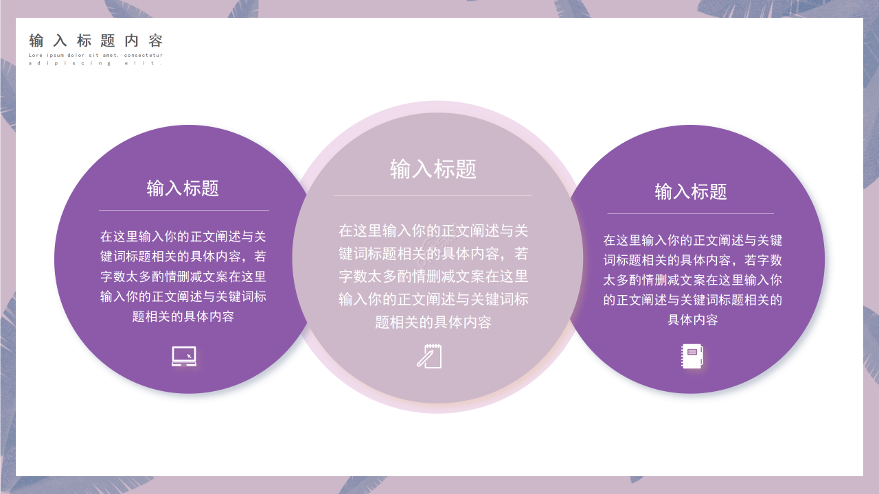 卡通手绘三八妇女节主题活动班会课件ppt模板