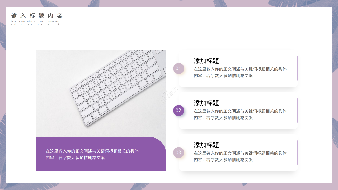 卡通手绘三八妇女节主题活动班会课件ppt模板
