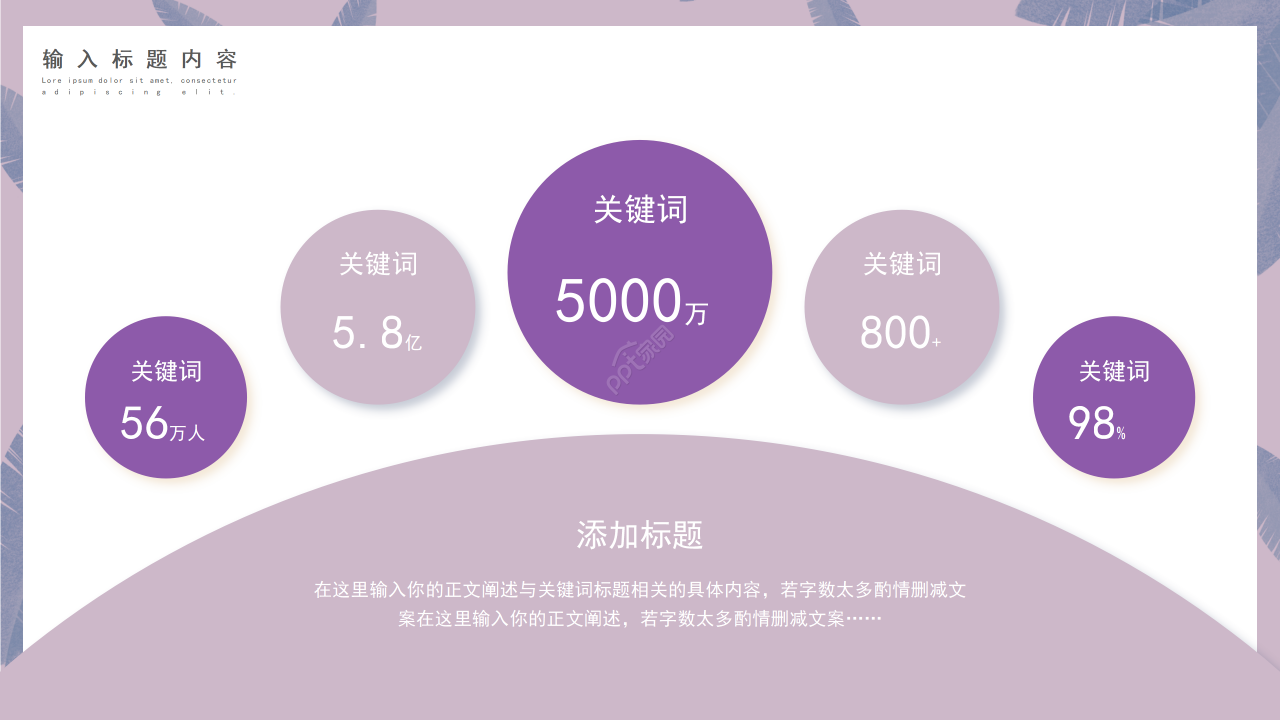 卡通手绘三八妇女节主题活动班会课件ppt模板