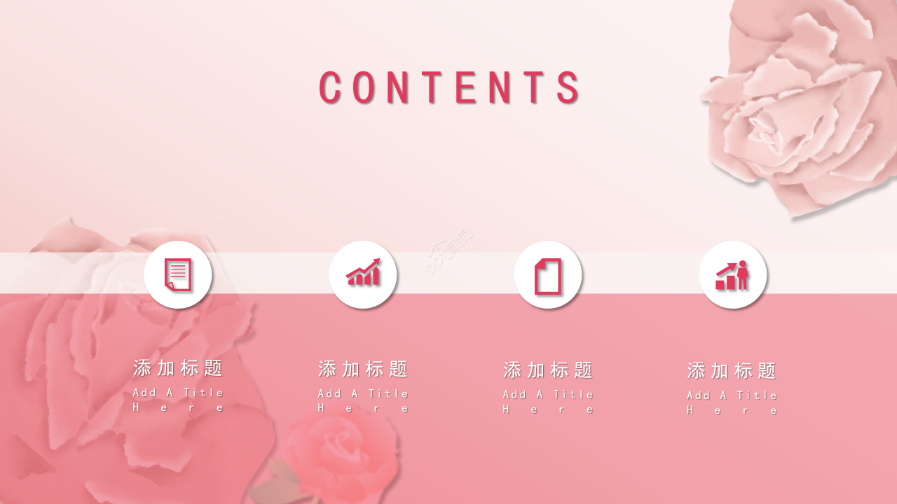 卡通手绘玫瑰花三八妇女节活动主题策划ppt模板