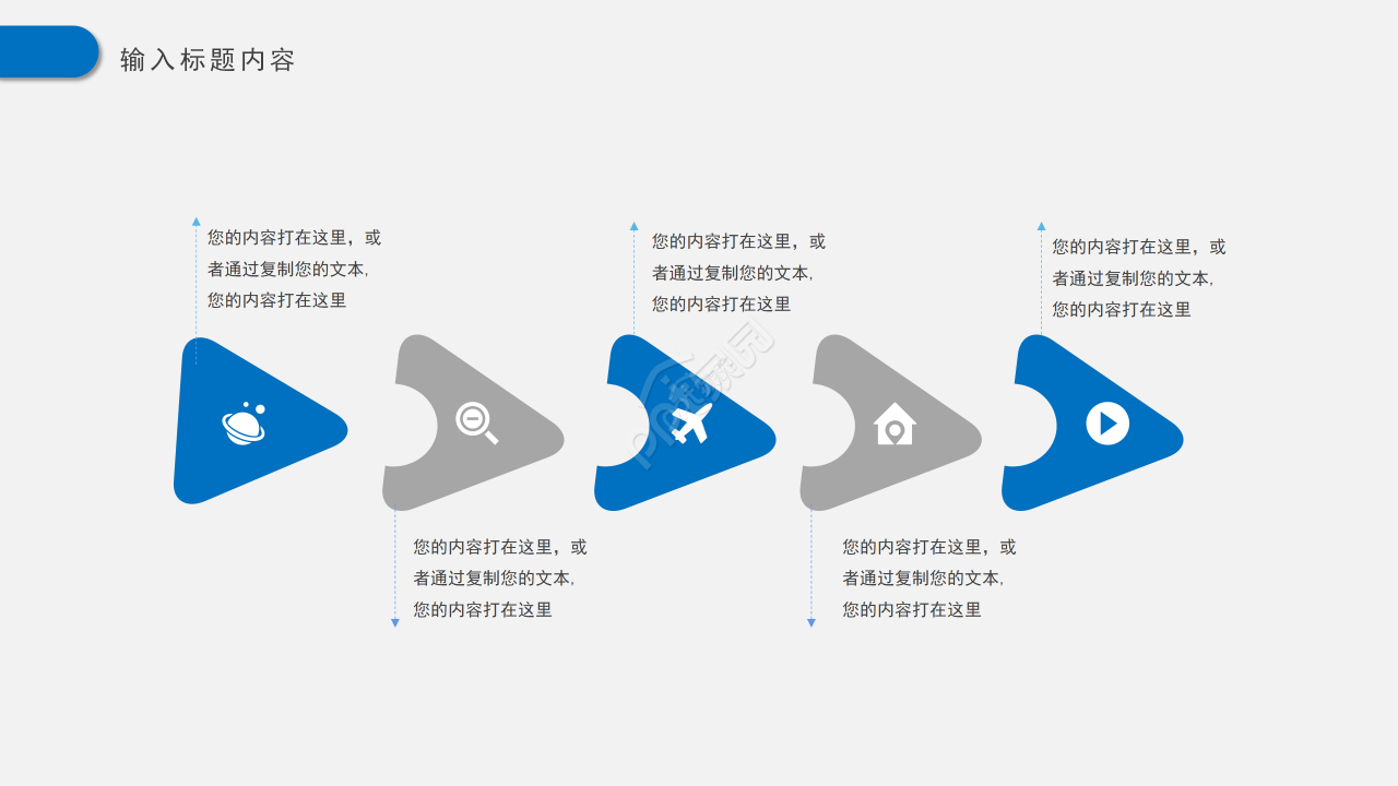 灰蓝背景简洁工作总结述职报告工作汇报PPT模板