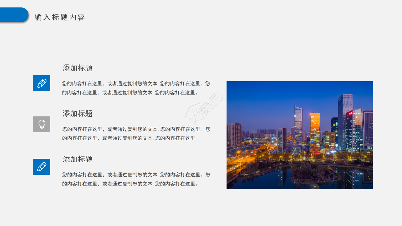 灰蓝背景简洁工作总结述职报告工作汇报PPT模板