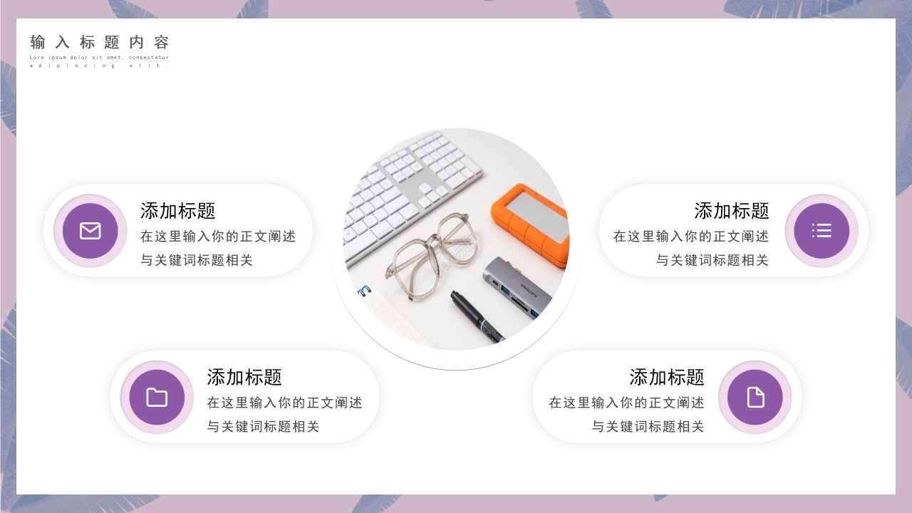 卡通手绘三八妇女节主题活动班会课件ppt模板