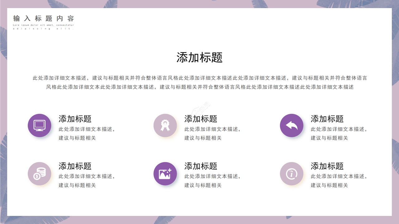 卡通手绘三八妇女节主题活动班会课件ppt模板