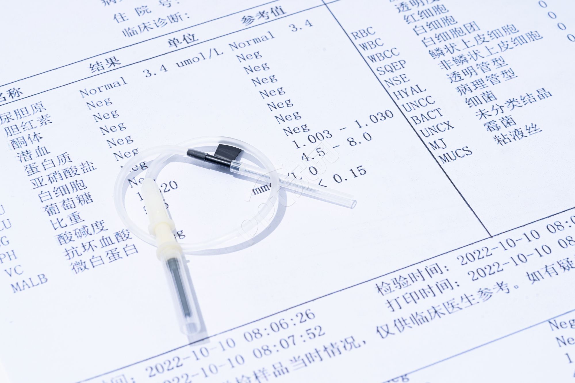 医院医疗ppt模板背景图片