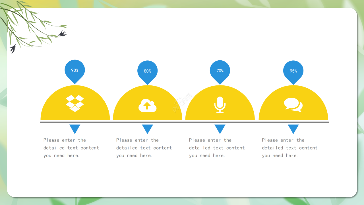 清新绿色312幼儿园植树节课外活动主题班会ppt课件