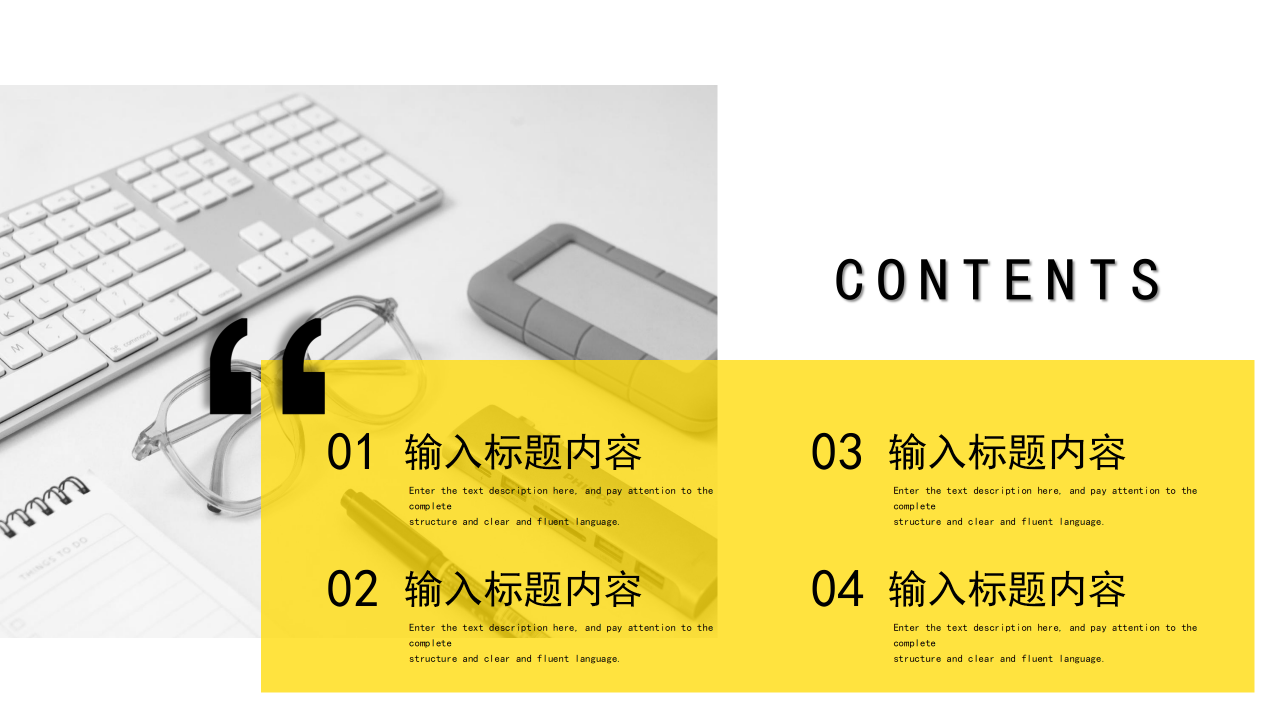 简约风5S活动讲义和实施指南主题活动PPT模板