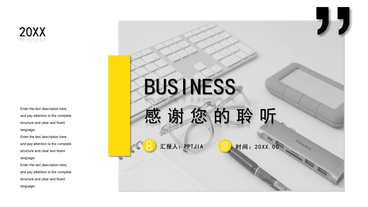 简约风5S活动讲义和实施指南主题活动PPT模板