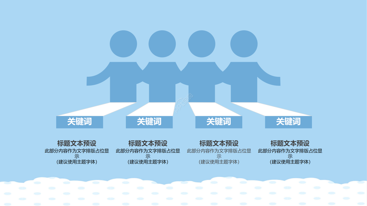 蓝色几何风校园医疗卫生防疫工作报告ppt模板