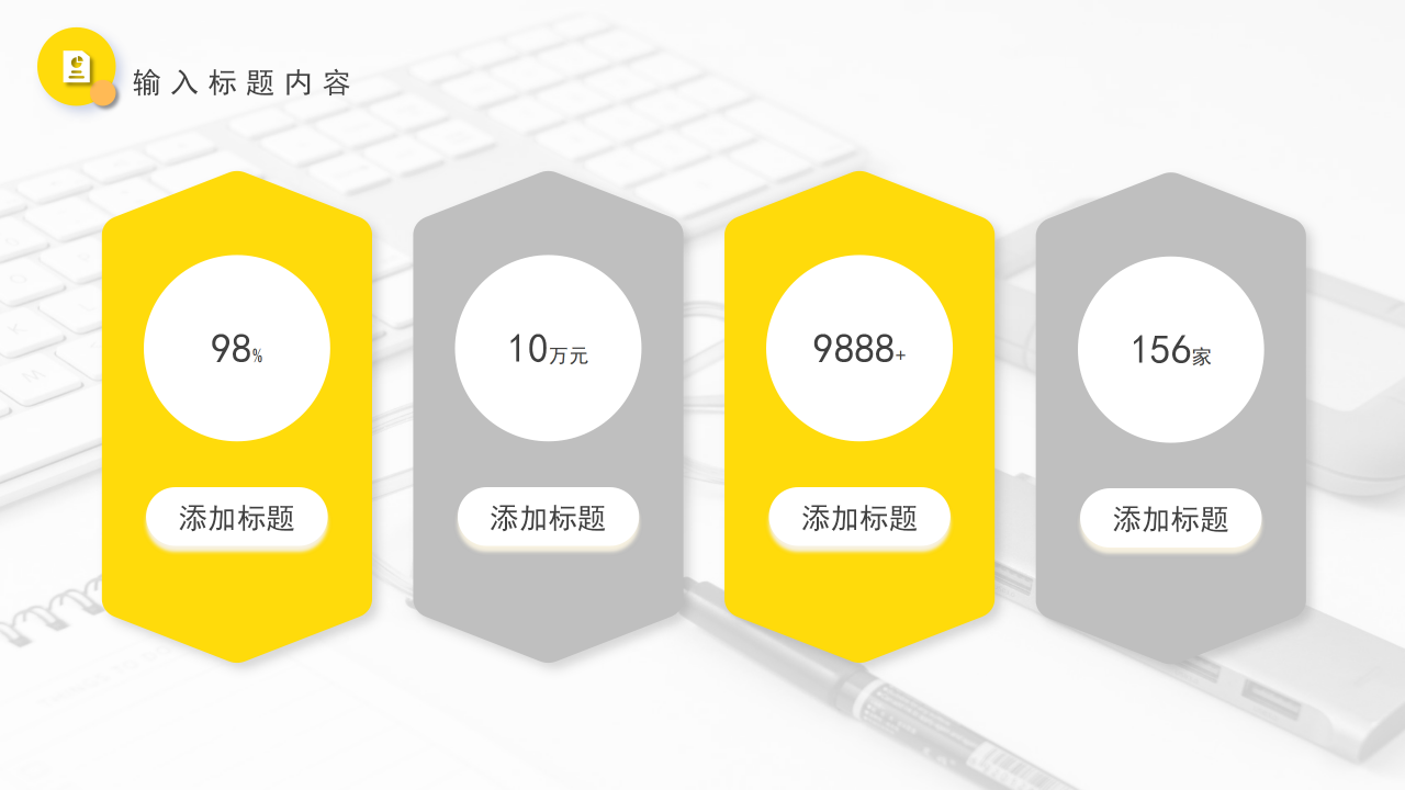 简约风5S活动讲义和实施指南主题活动PPT模板