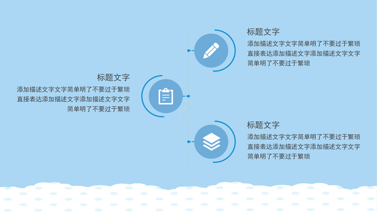 蓝色几何风校园医疗卫生防疫工作报告ppt模板