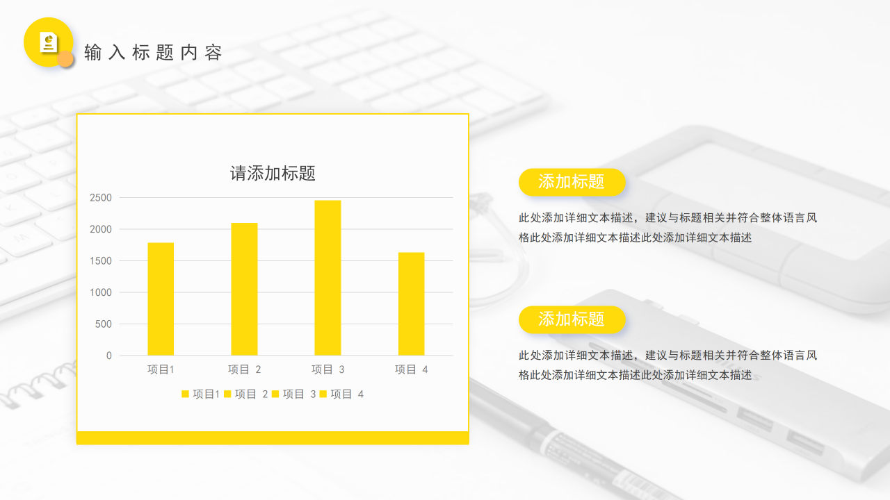 简约风5S活动讲义和实施指南主题活动PPT模板