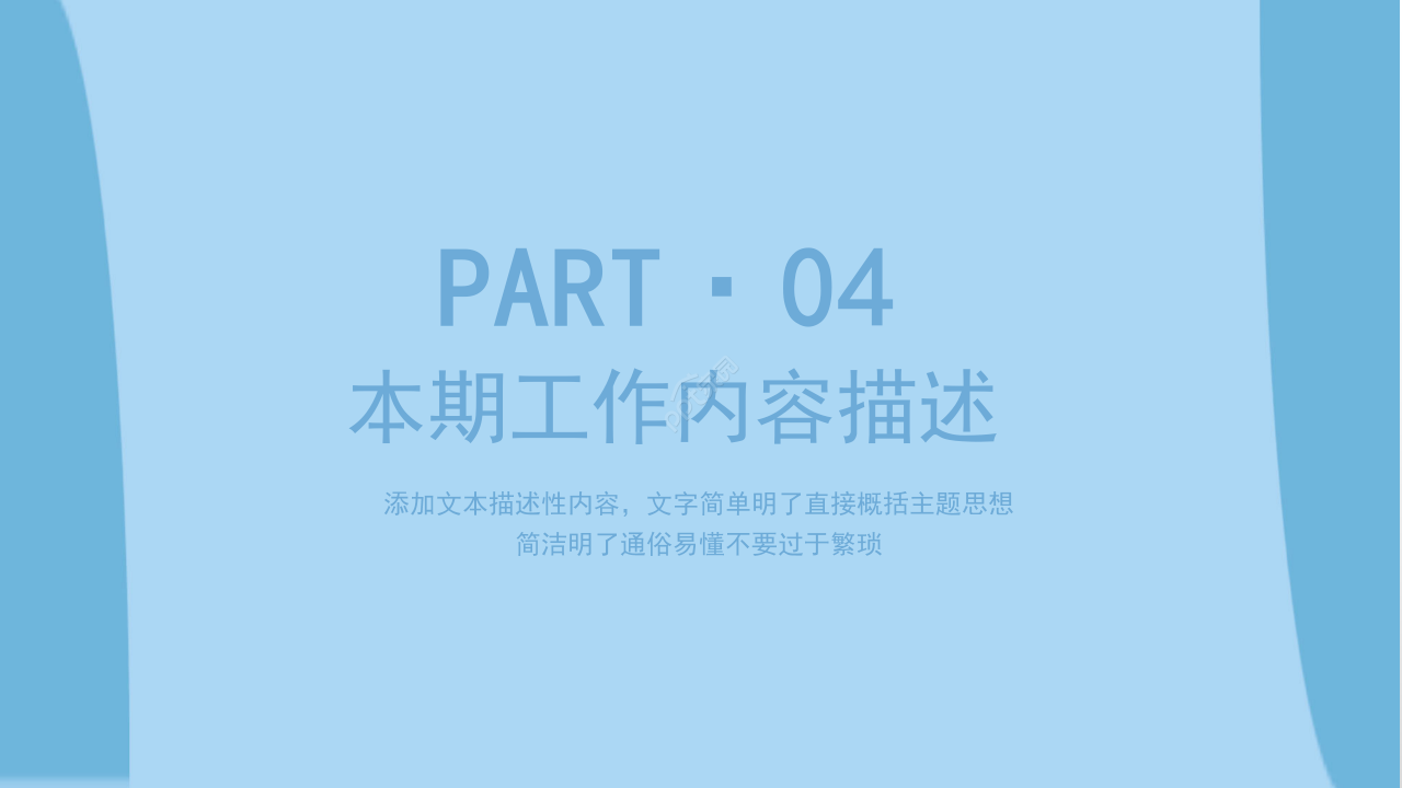 蓝色几何风校园医疗卫生防疫工作报告ppt模板