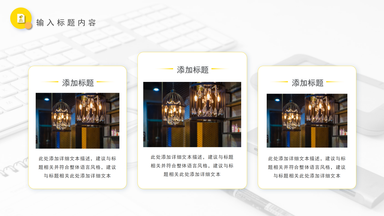 简约风5S活动讲义和实施指南主题活动PPT模板