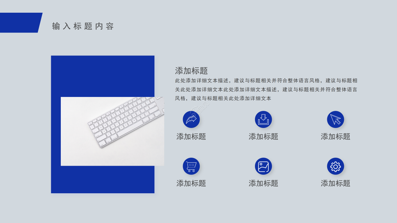 商务风企业生产组织及生产作业计划工作汇报PPT模板