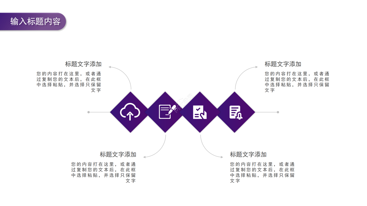 商务简约风酒店连锁经营项目案例分析报告PPT模板