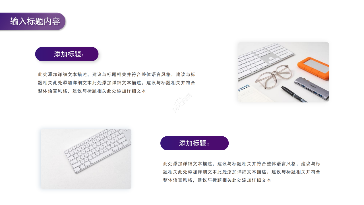 商务简约风酒店连锁经营项目案例分析报告PPT模板