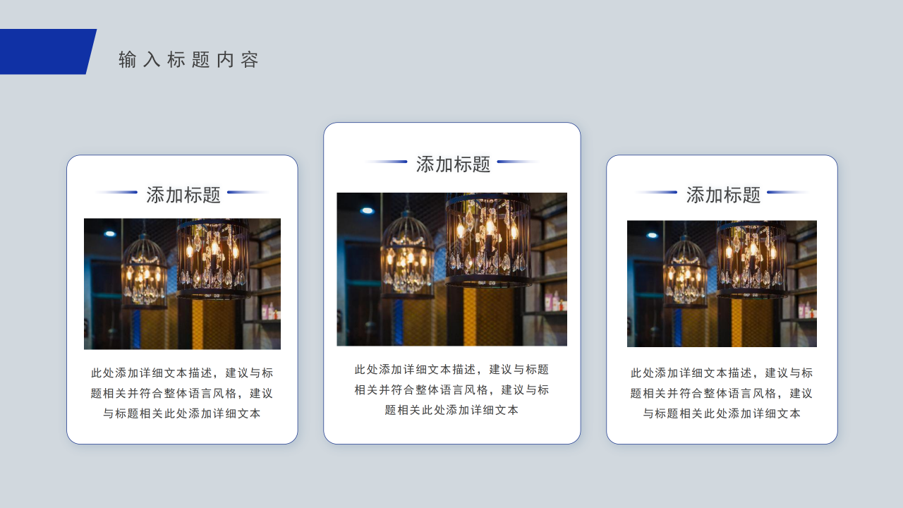 商务风企业生产组织及生产作业计划工作汇报PPT模板