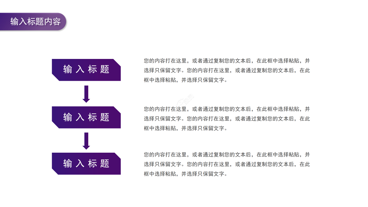 商务简约风酒店连锁经营项目案例分析报告PPT模板