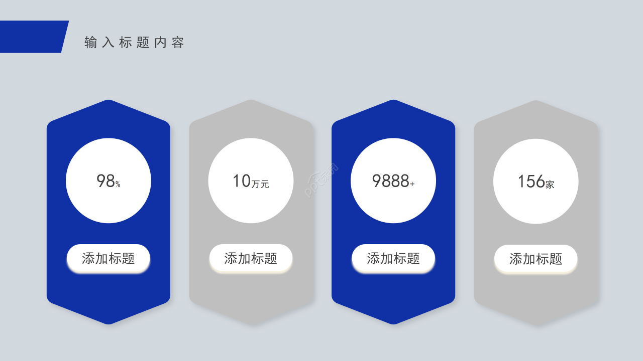 商务风企业生产组织及生产作业计划工作汇报PPT模板