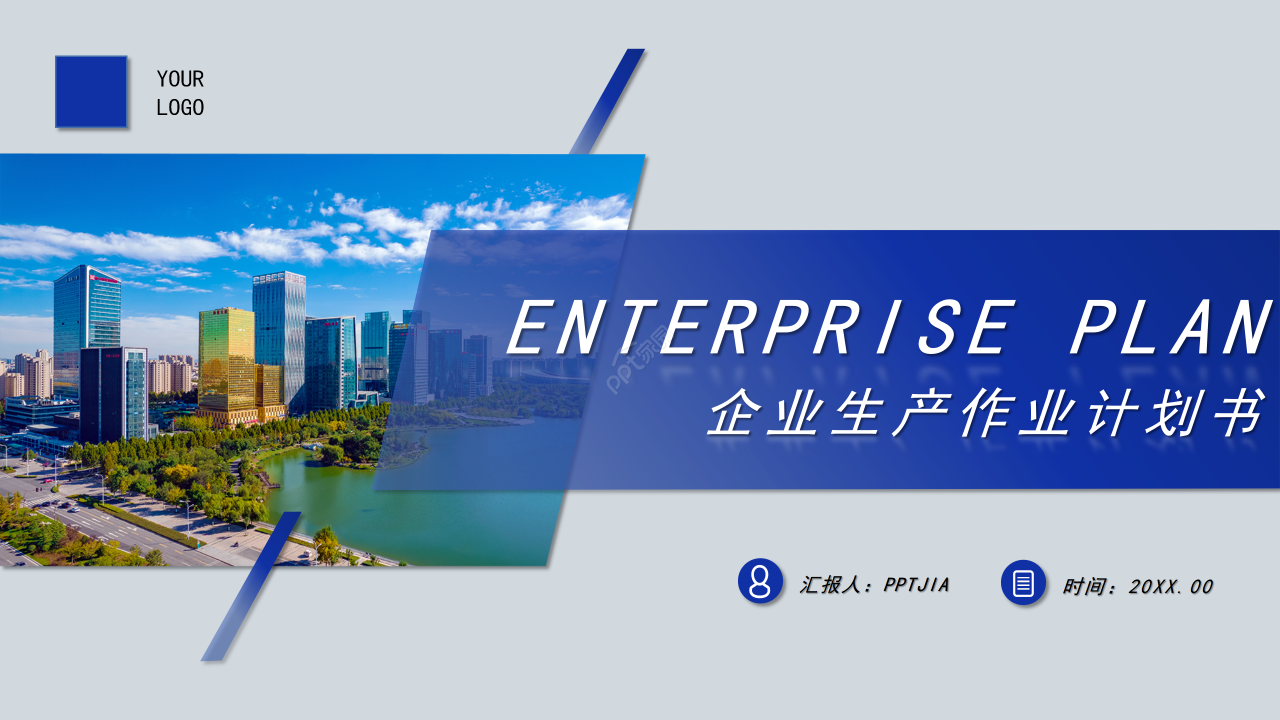 2023及编写原则 | 教育教学计划和改革方案的基础文件怎么做?