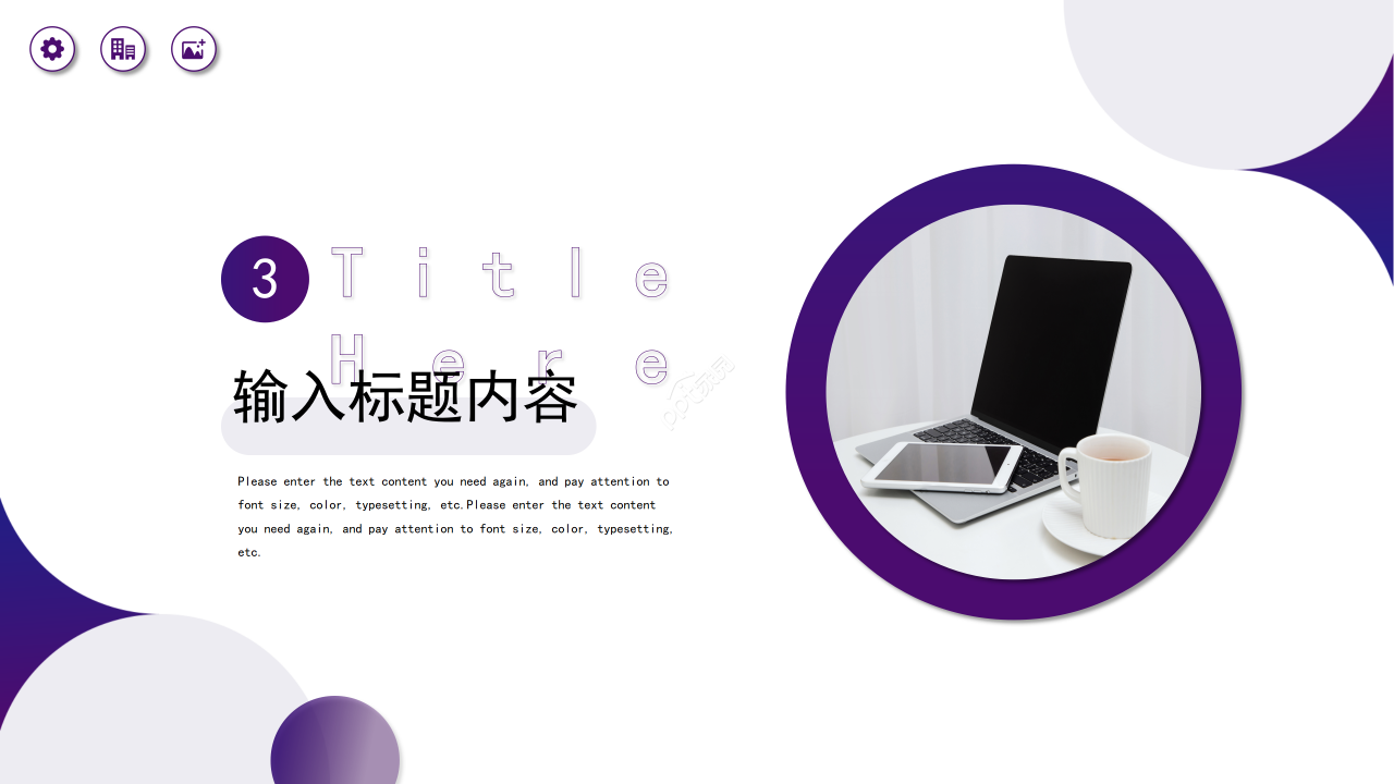 商务简约风酒店连锁经营项目案例分析报告PPT模板