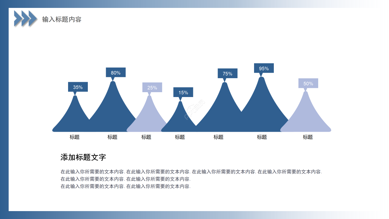 简约商务风企业员工职业生涯发展管理课件PPT模板