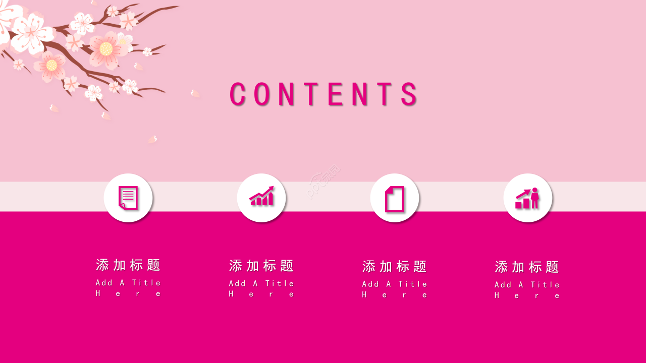 粉色卡通庆祝三八妇女节主题活动策划方案PPT模板