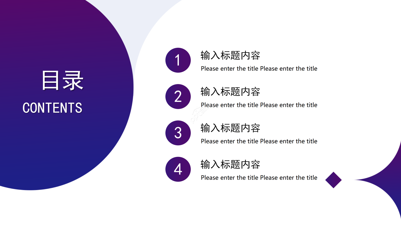 商务简约风酒店连锁经营项目案例分析报告PPT模板