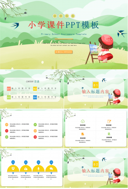 手绘小女孩春天小学课件教育教学说课PPT模板