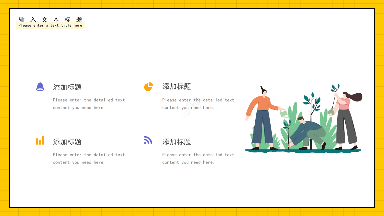 卡通手绘风小学生大队委竞选自我介绍演讲ppt模板