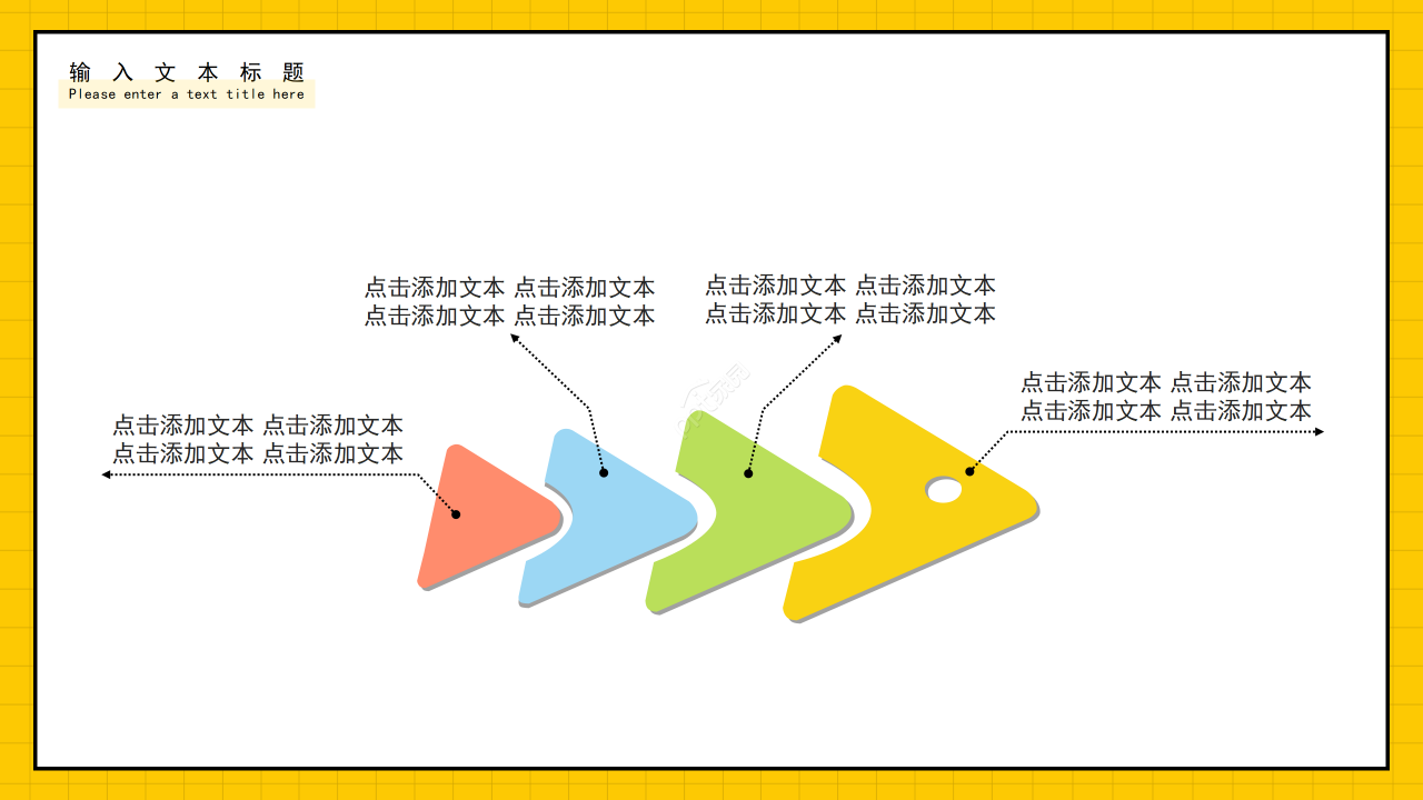 卡通手绘风小学生大队委竞选自我介绍演讲ppt模板