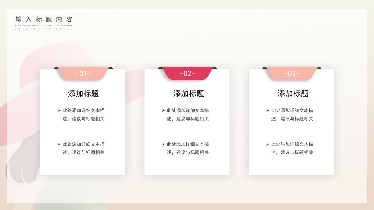 粉色卡通手绘风三八妇女节主题活动演讲ppt模板