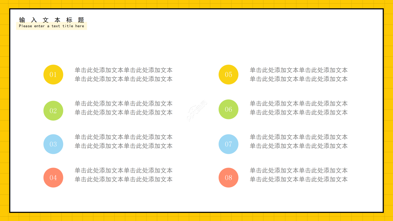卡通手绘风小学生大队委竞选自我介绍演讲ppt模板