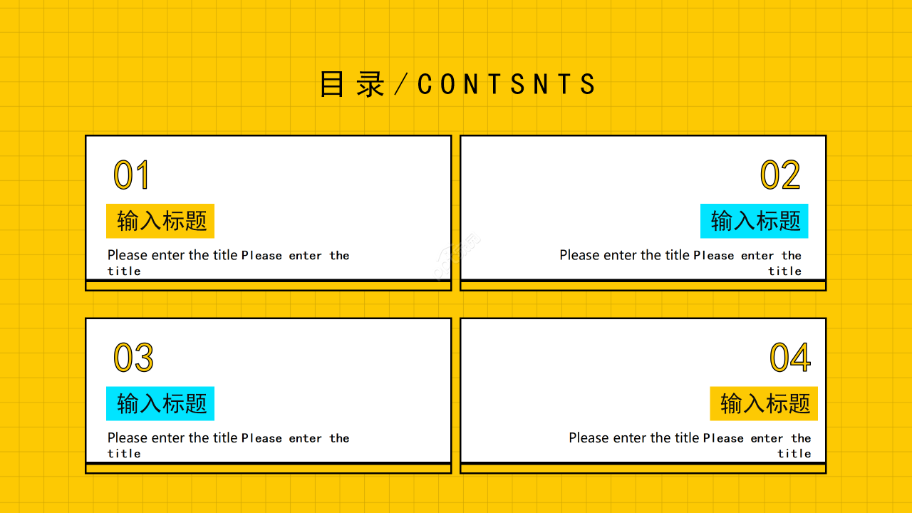 卡通手绘风小学生大队委竞选自我介绍演讲ppt模板