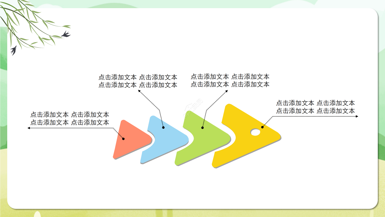 手绘小女孩春天小学课件教育教学说课PPT模板
