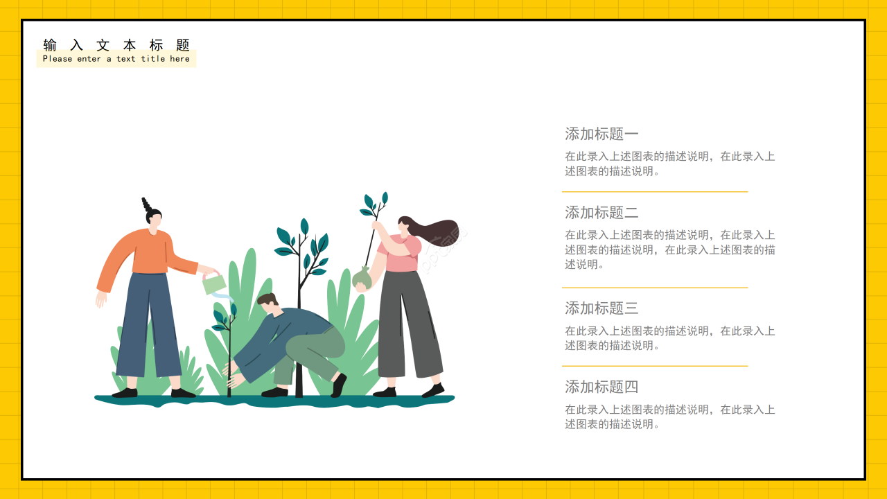 卡通手绘风小学生大队委竞选自我介绍演讲ppt模板