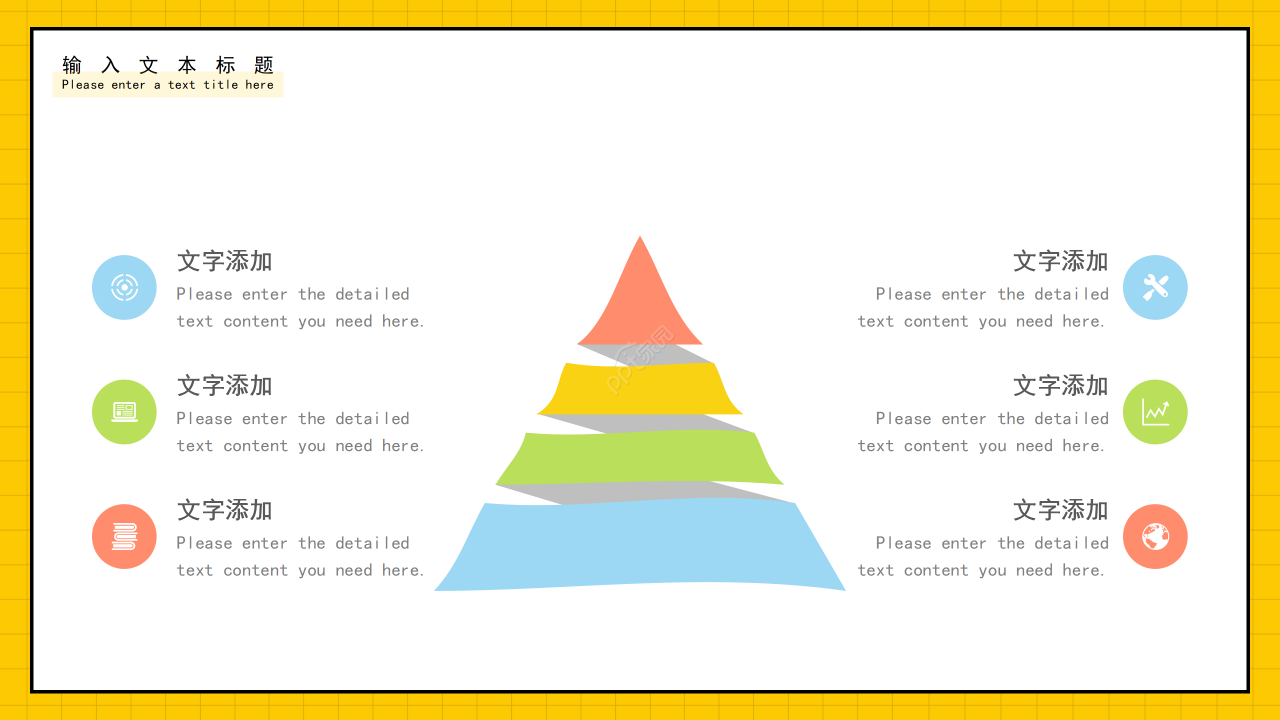 卡通手绘风小学生大队委竞选自我介绍演讲ppt模板