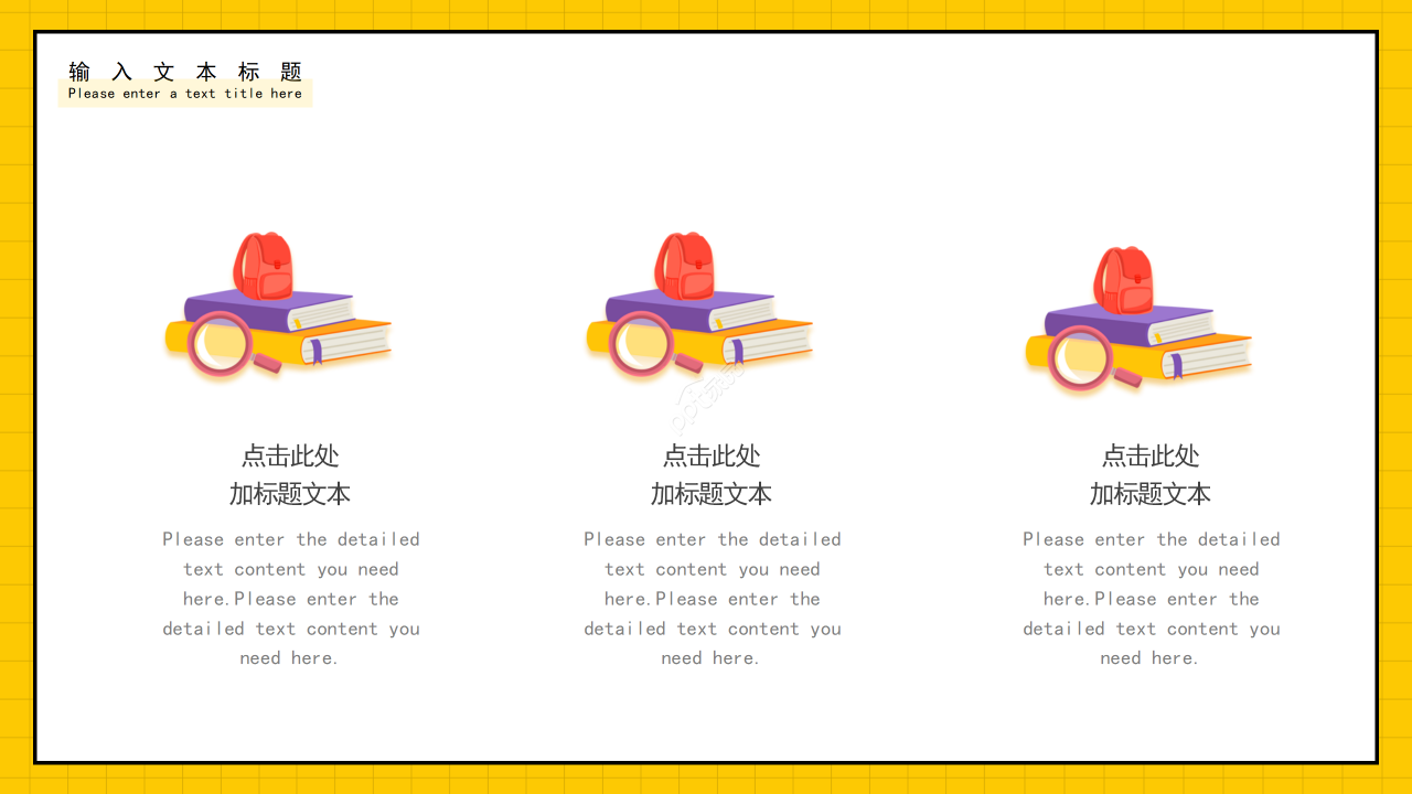 卡通手绘风小学生大队委竞选自我介绍演讲ppt模板