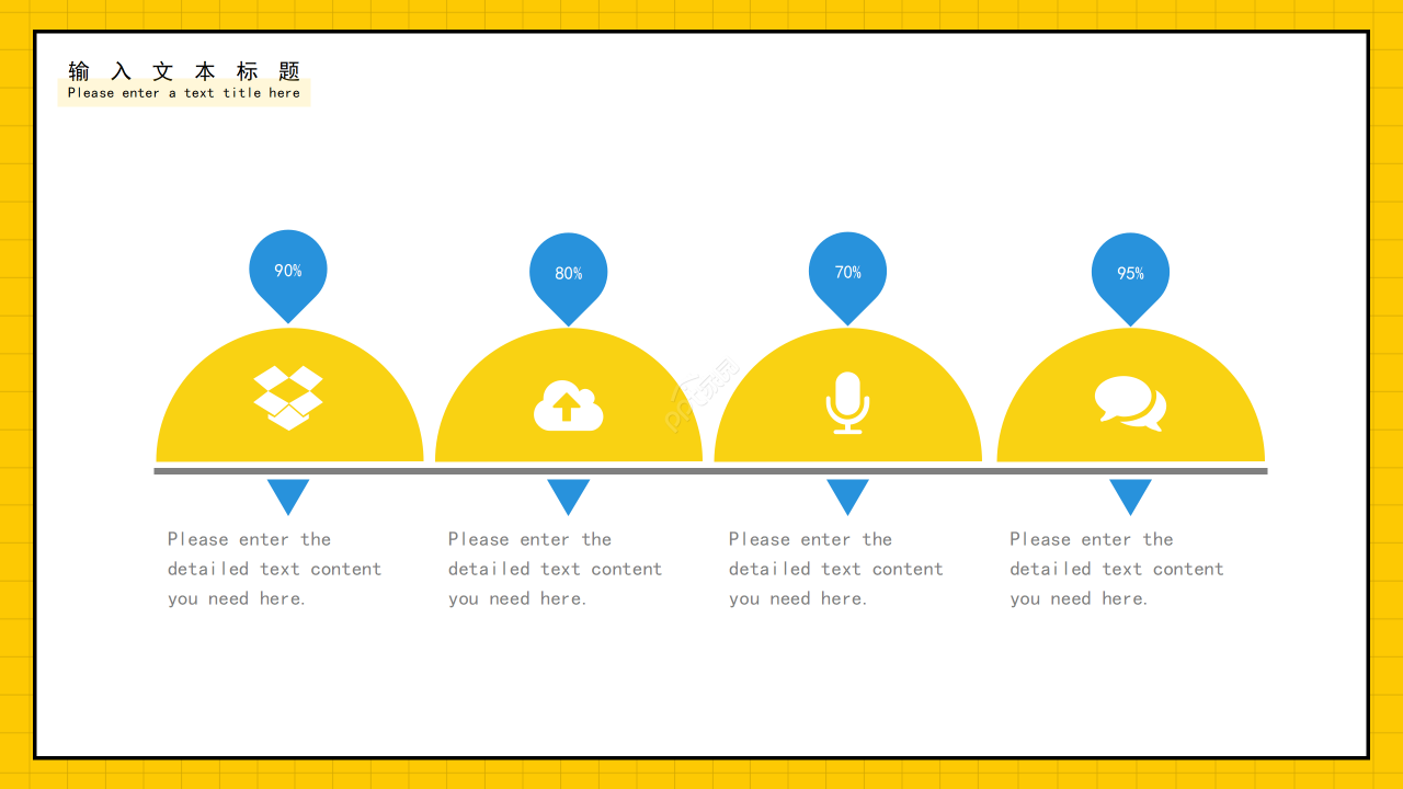 卡通手绘风小学生大队委竞选自我介绍演讲ppt模板