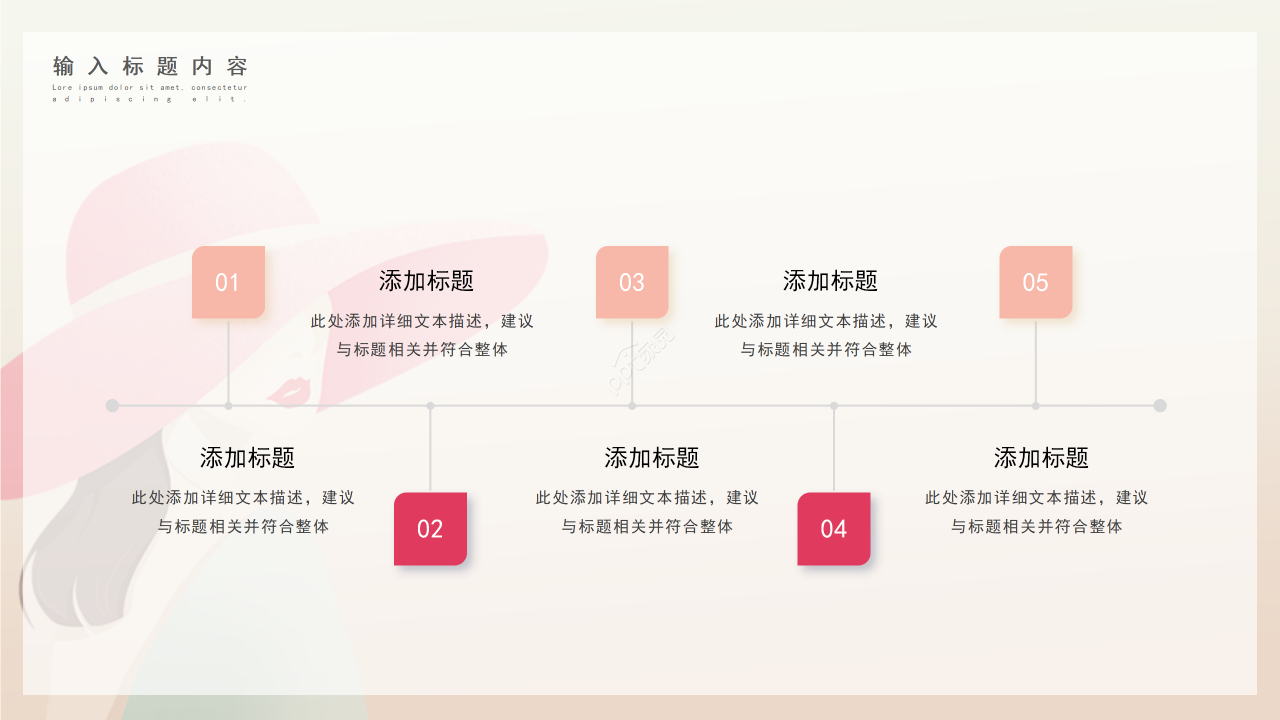 粉色卡通手绘风三八妇女节主题活动演讲ppt模板