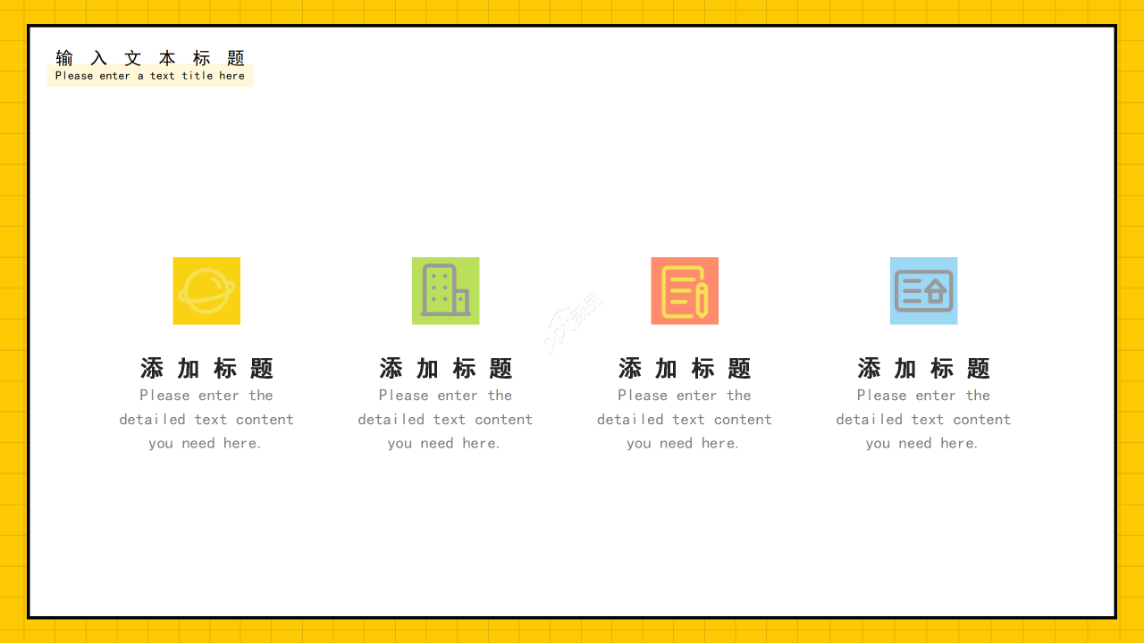 卡通手绘风小学生大队委竞选自我介绍演讲ppt模板