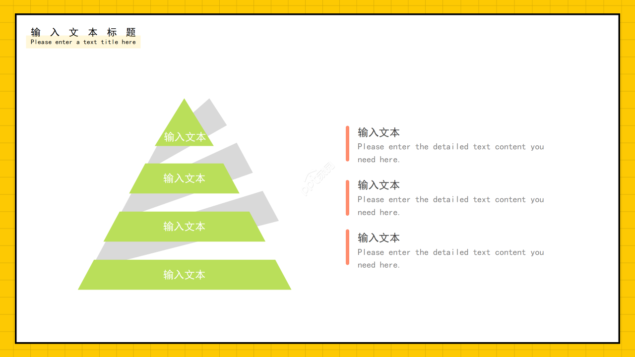 卡通手绘风小学生大队委竞选自我介绍演讲ppt模板