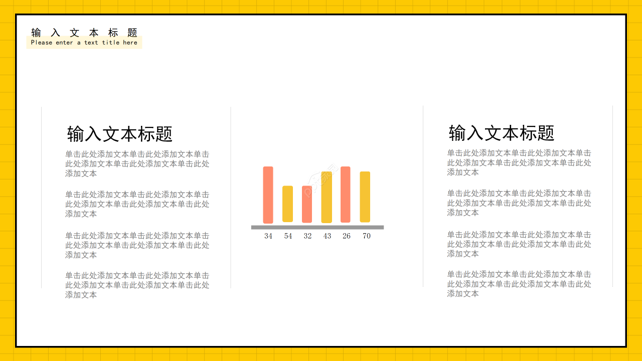 卡通手绘风小学生大队委竞选自我介绍演讲ppt模板