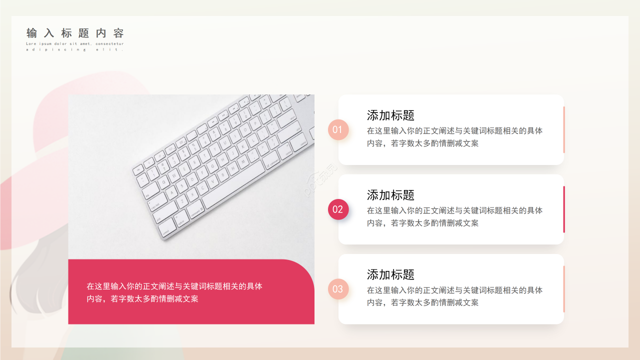 粉色卡通手绘风三八妇女节主题活动演讲ppt模板