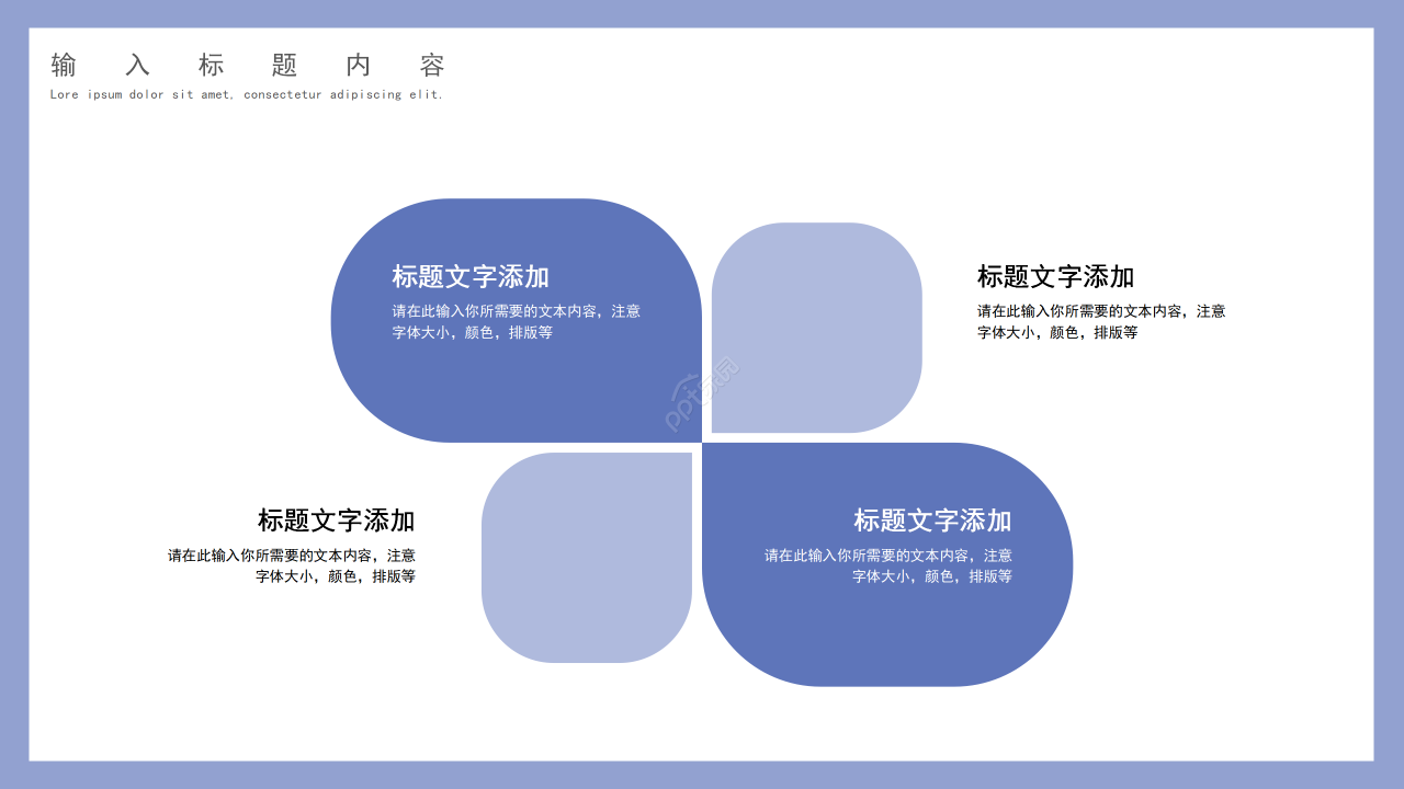 简约大气315消费者权益日主题活动方案PPT模板