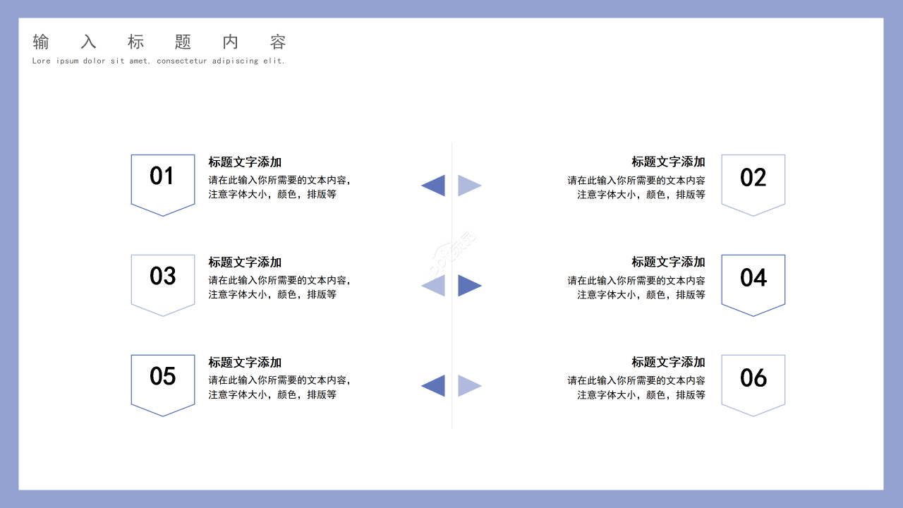 简约大气315消费者权益日主题活动方案PPT模板