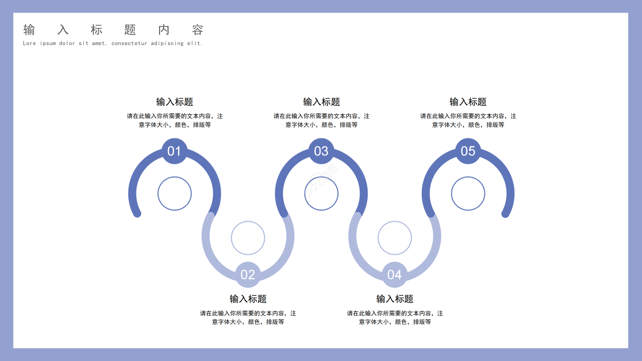 简约大气315消费者权益日主题活动方案PPT模板