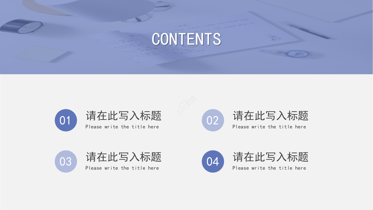简约大气315消费者权益日主题活动方案PPT模板